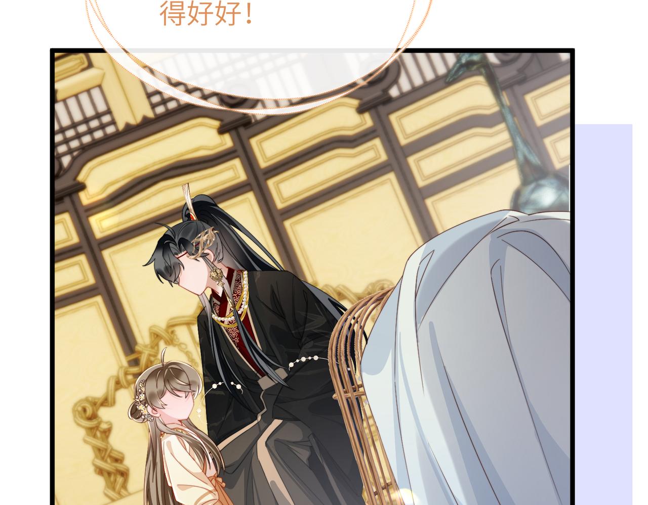 第92话 唤醒神兽(1/3)-第94话