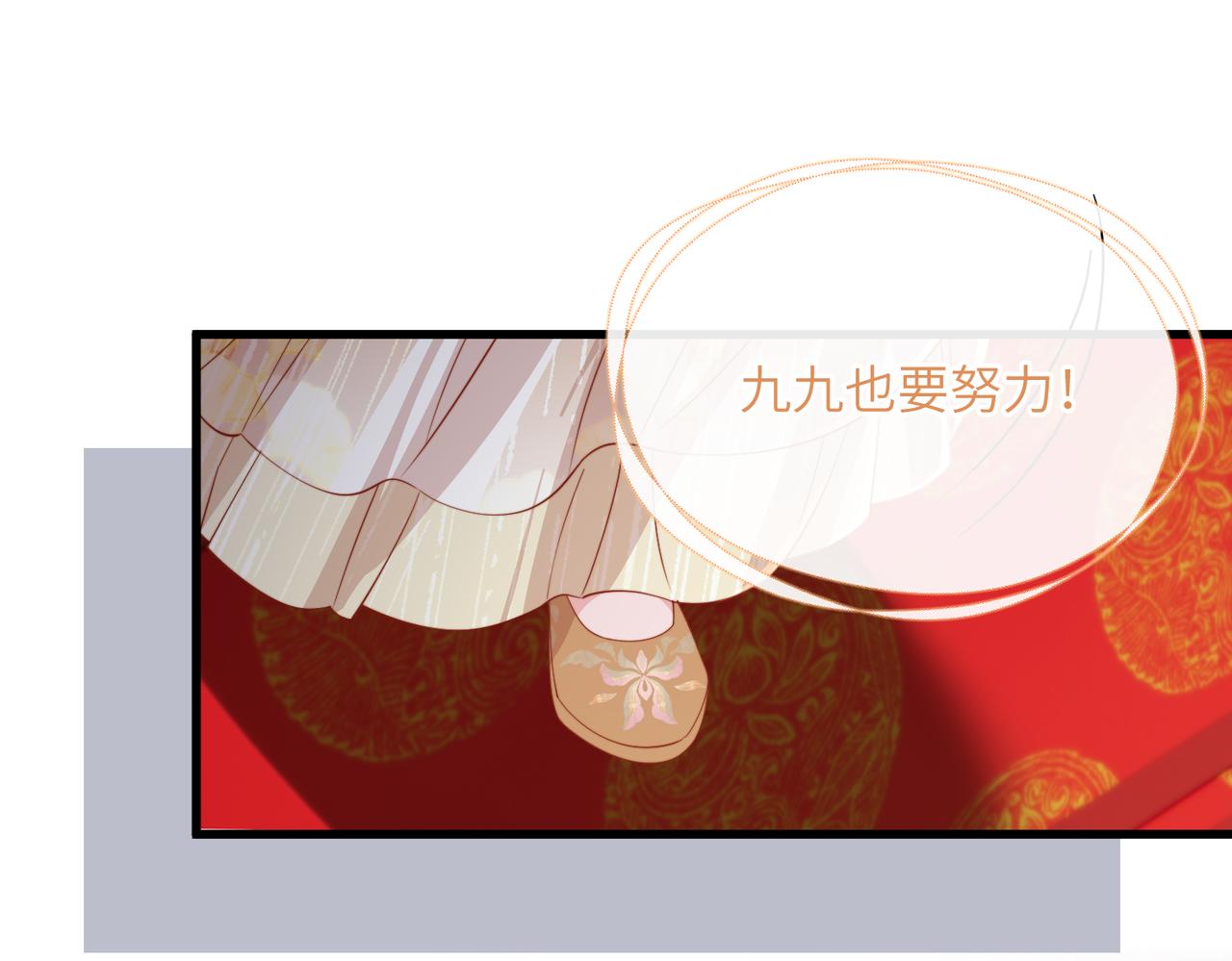 第92话 唤醒神兽(1/3)-第94话