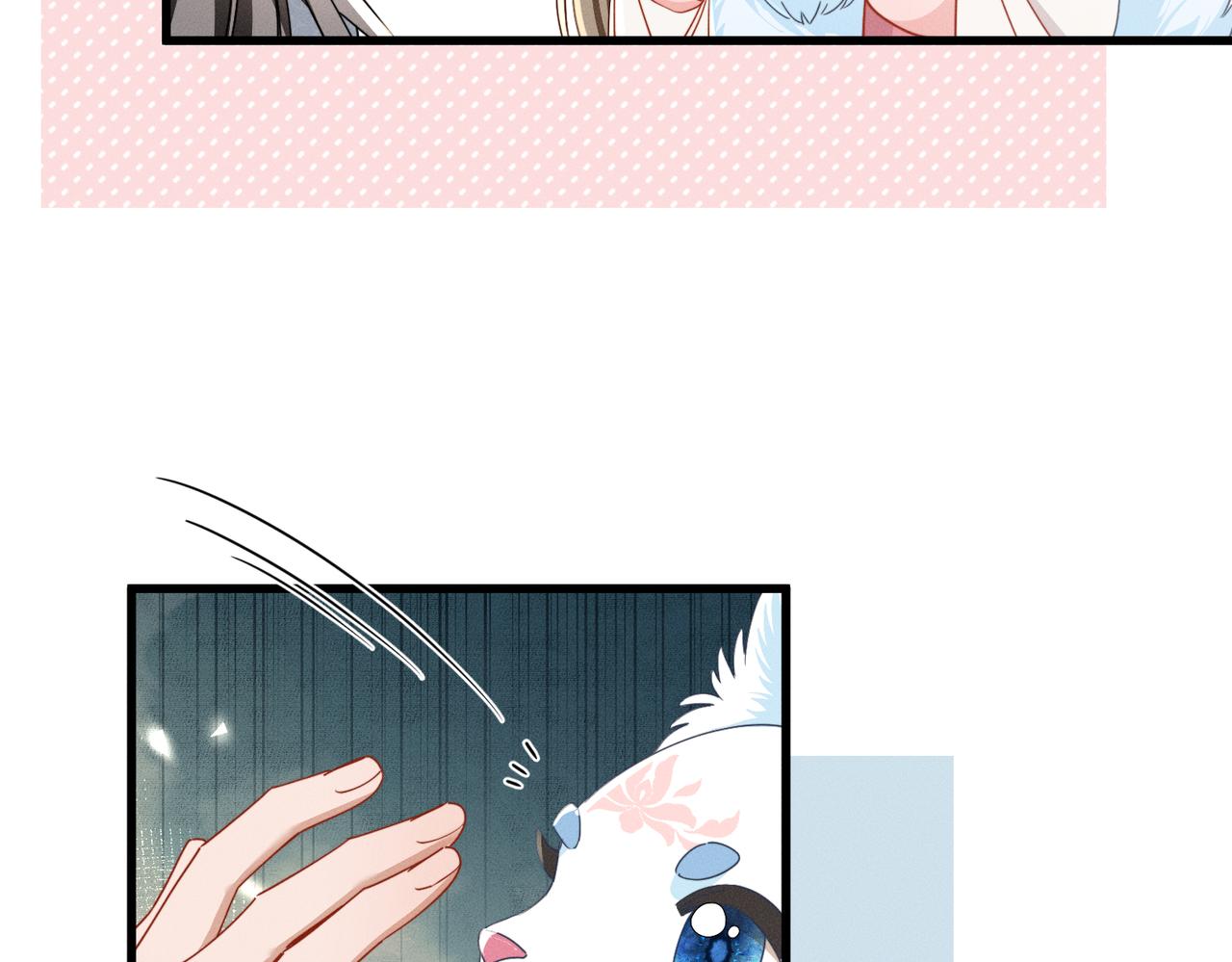 第94话 毒花花的抗拒(1/3)-第96话