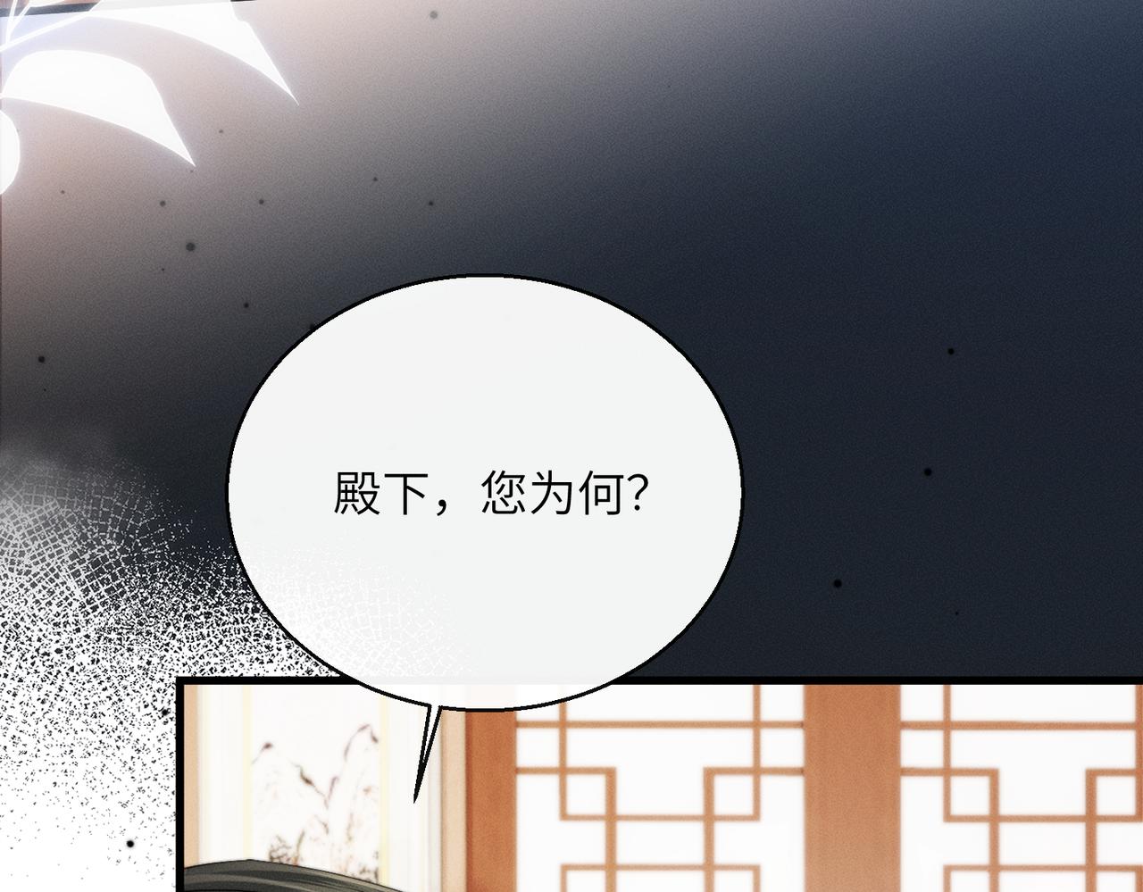第96话 对九九的心思(1/3)-第98话