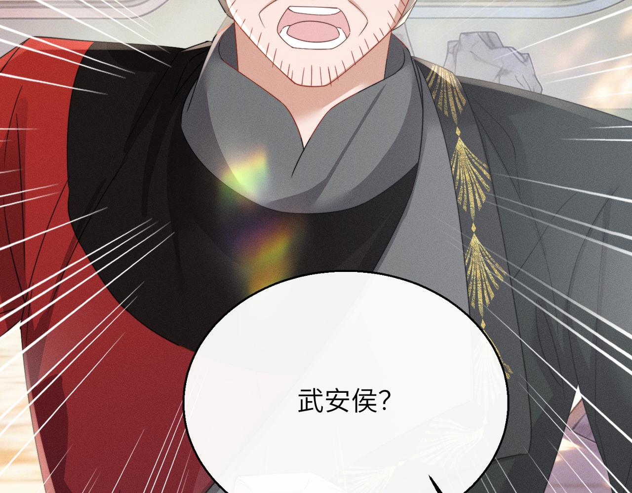 第98话 你不配娶公主(1/3)-第100话