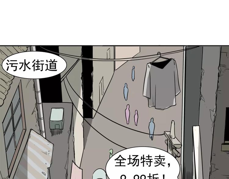 第1话 十年契约(1/4)-第2话