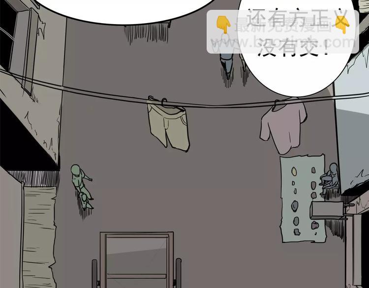 第1话 十年契约(1/4)-第2话