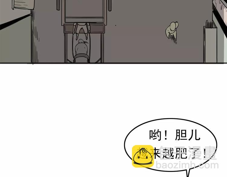 第1话 十年契约(1/4)-第2话