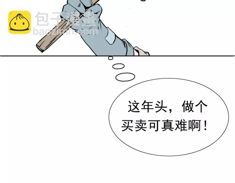 第1话 十年契约(1/4)-第2话