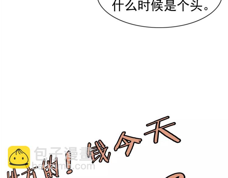 第1话 十年契约(1/4)-第2话