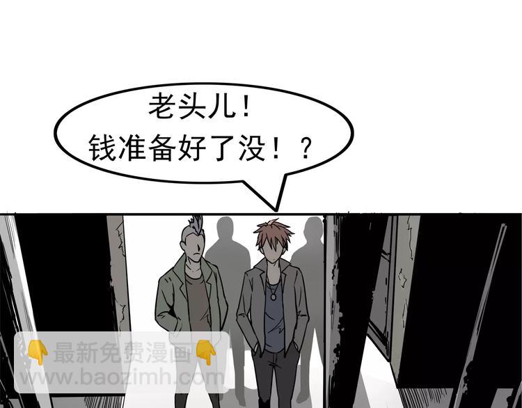 第1话 十年契约(1/4)-第2话
