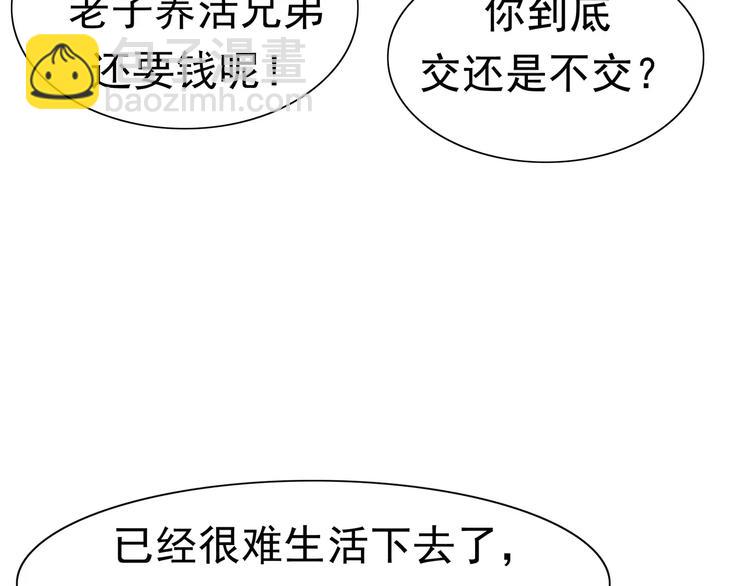第1话 十年契约(1/4)-第2话