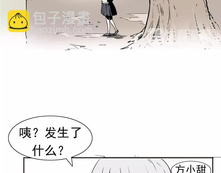 第1话 十年契约(1/4)-第2话
