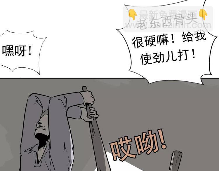 第1话 十年契约(1/4)-第2话