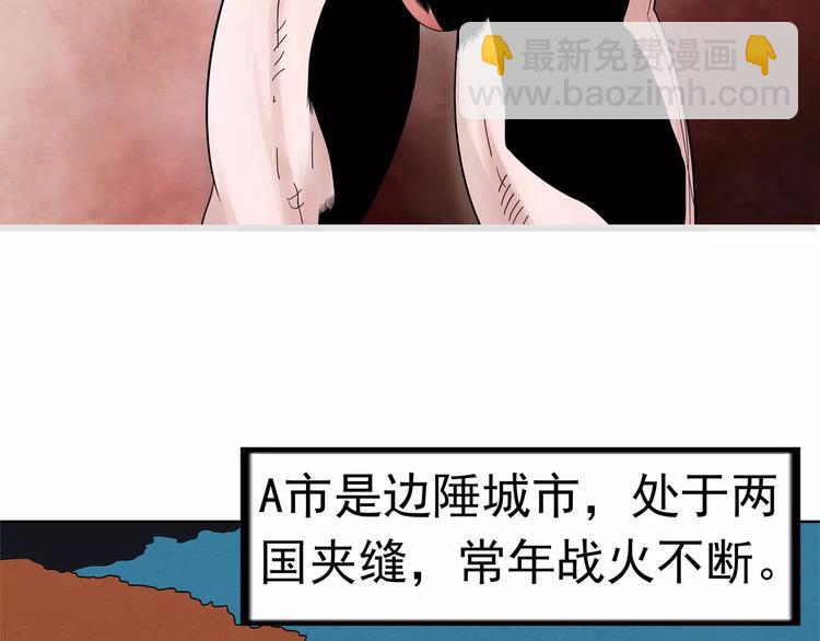 第1话 十年契约(1/4)-第2话
