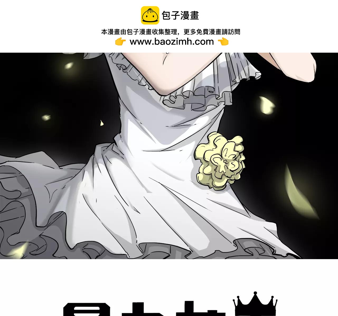 第11话 同性的情人节-第12话