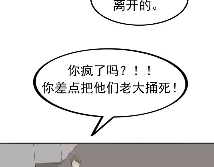 第3话 女王崛起(1/3)-第4话