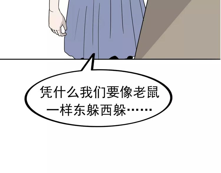 第3话 女王崛起(1/3)-第4话