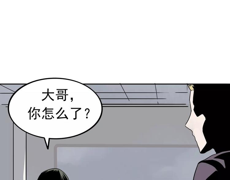 第3话 女王崛起(1/3)-第4话