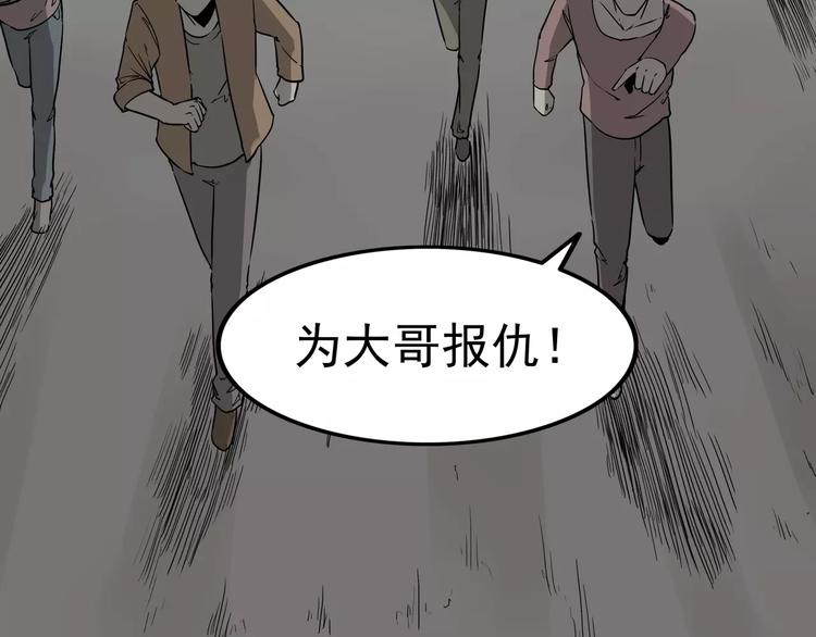 第3话 女王崛起(1/3)-第4话