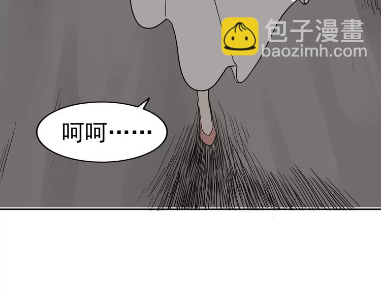 第3话 女王崛起(1/3)-第4话