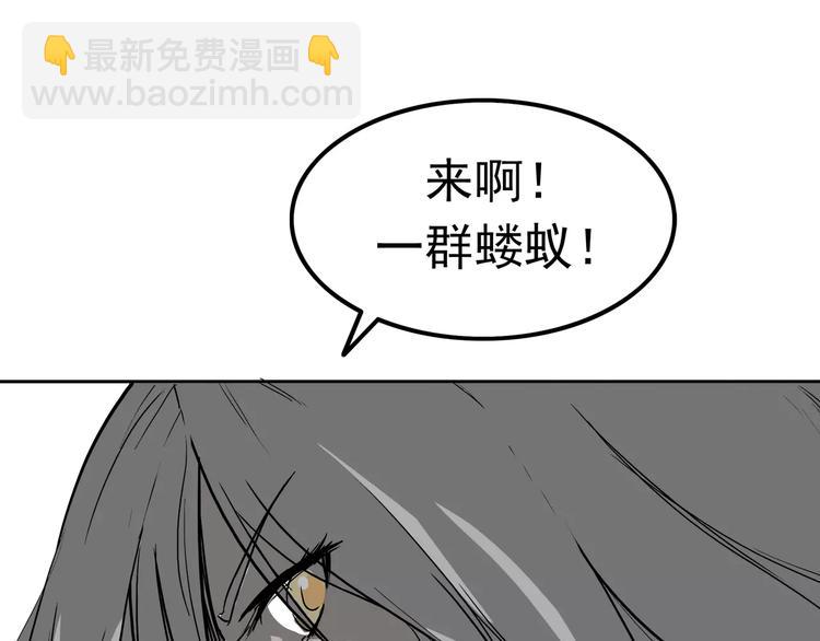 第3话 女王崛起(1/3)-第4话