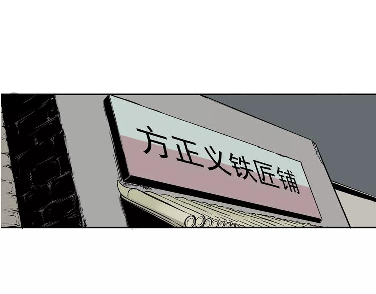 第3话 女王崛起(1/3)-第4话