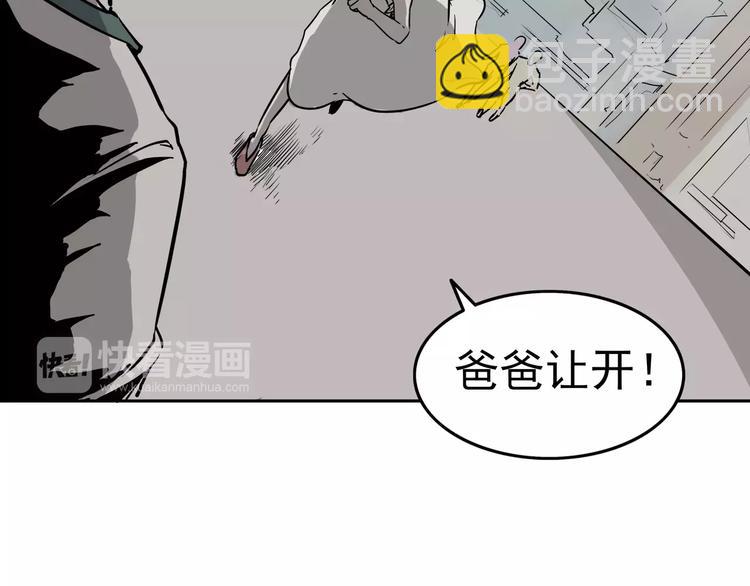 第3话 女王崛起(1/3)-第4话