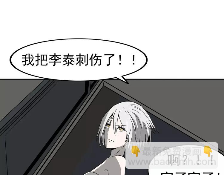 第3话 女王崛起(1/3)-第4话