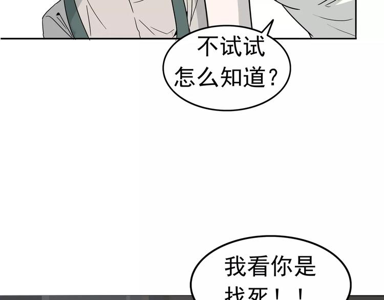 第3话 女王崛起(1/3)-第4话