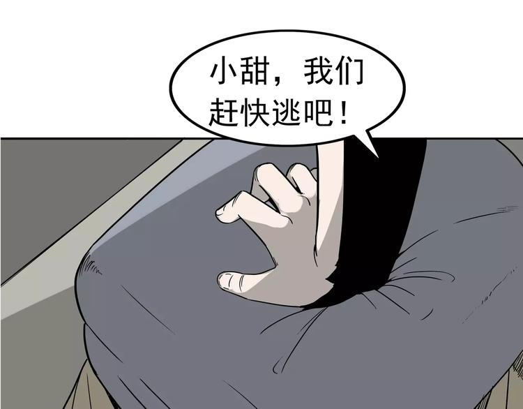 第3话 女王崛起(1/3)-第4话