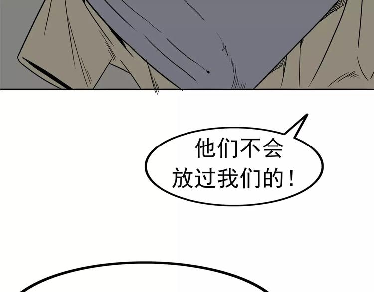第3话 女王崛起(1/3)-第4话