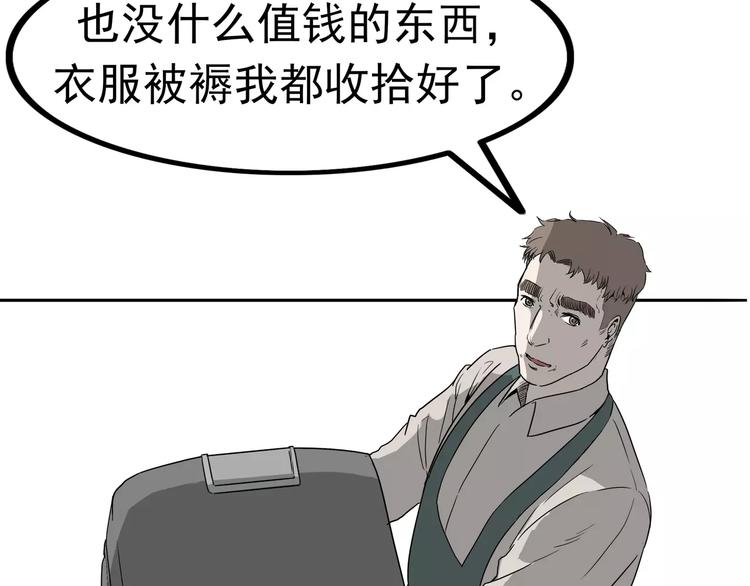 第3话 女王崛起(1/3)-第4话