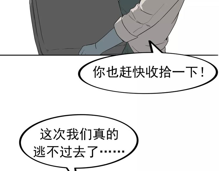 第3话 女王崛起(1/3)-第4话