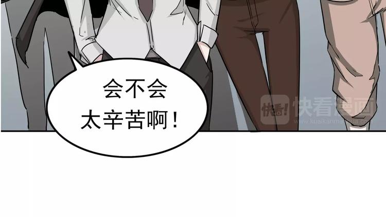 第5话 立命(1/3)-第6话