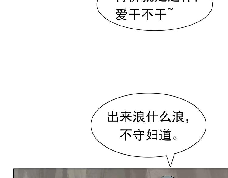 第5话 立命(1/3)-第6话
