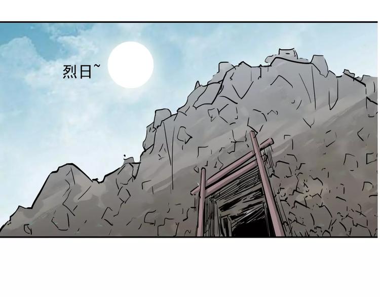 第5话 立命(1/3)-第6话