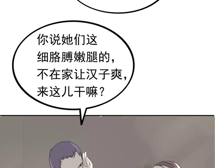 第5话 立命(1/3)-第6话