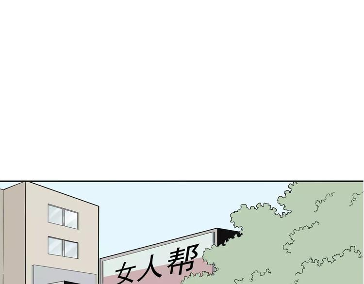 第5话 立命(1/3)-第6话