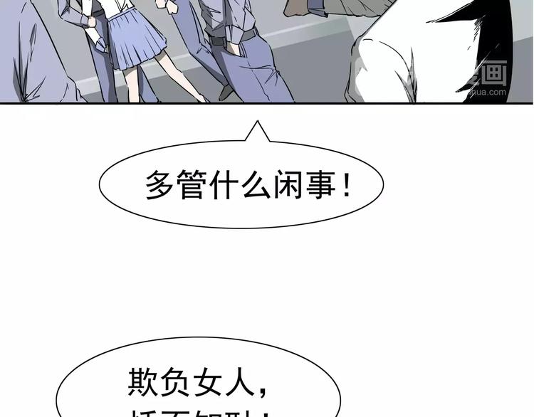 第7话 我叫李小染(1/3)-第8话
