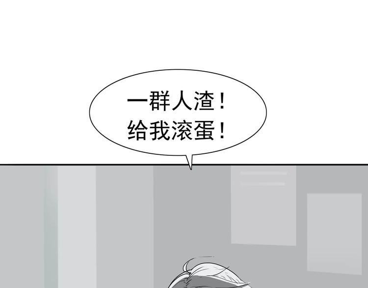 第7话 我叫李小染(1/3)-第8话