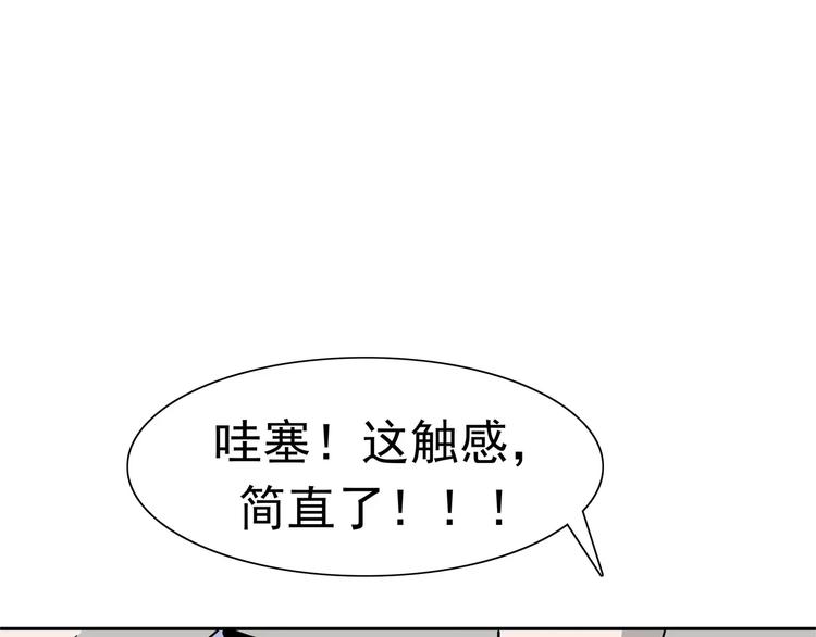 第7话 我叫李小染(1/3)-第8话
