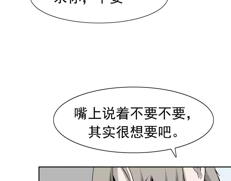 第7话 我叫李小染(1/3)-第8话