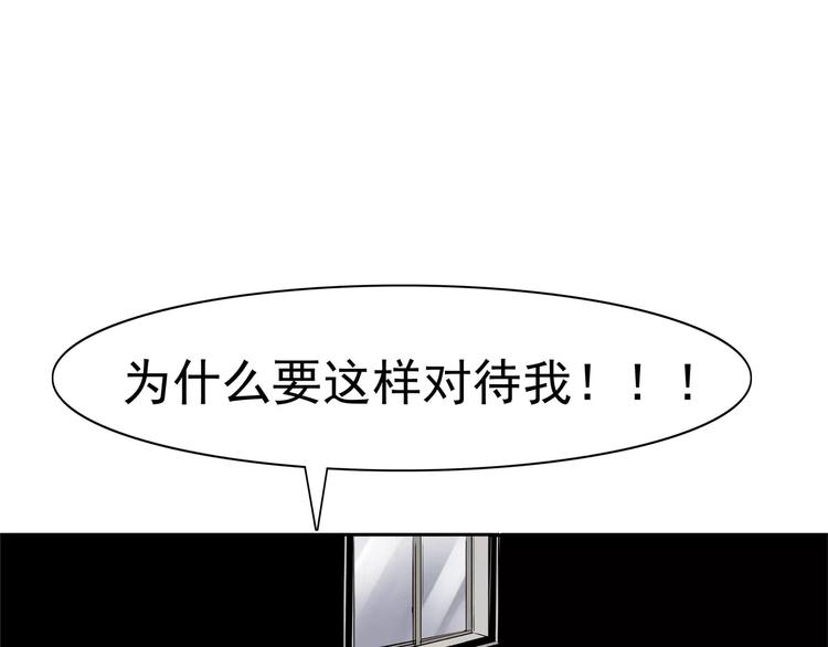 第7话 我叫李小染(1/3)-第8话