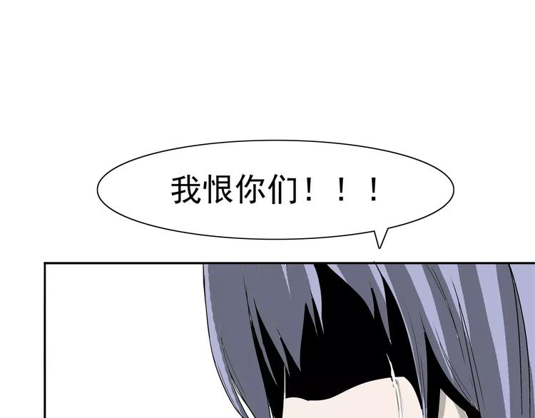 第7话 我叫李小染(1/3)-第8话
