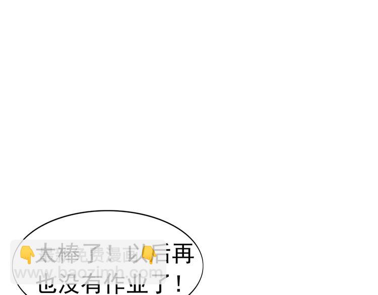 第7话 我叫李小染(1/3)-第8话