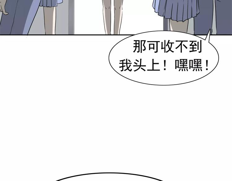 第7话 我叫李小染(1/3)-第8话