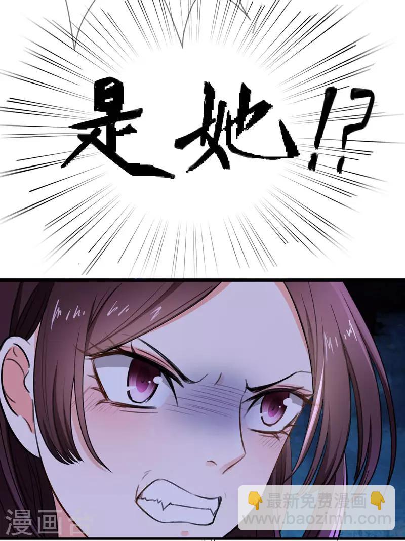 第2话 恶毒奶奶-第2话
