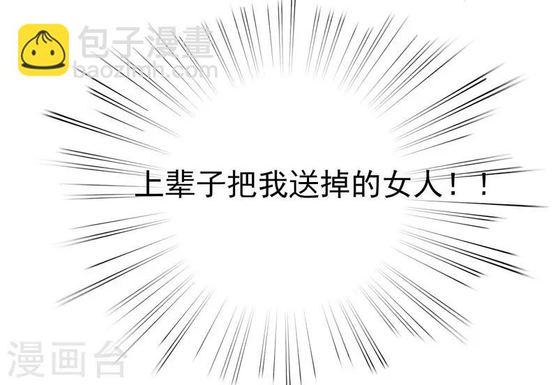 第2话 恶毒奶奶-第2话