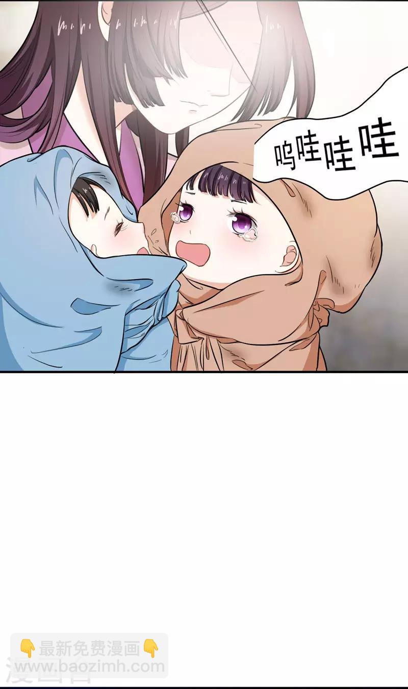 第2话 恶毒奶奶-第2话