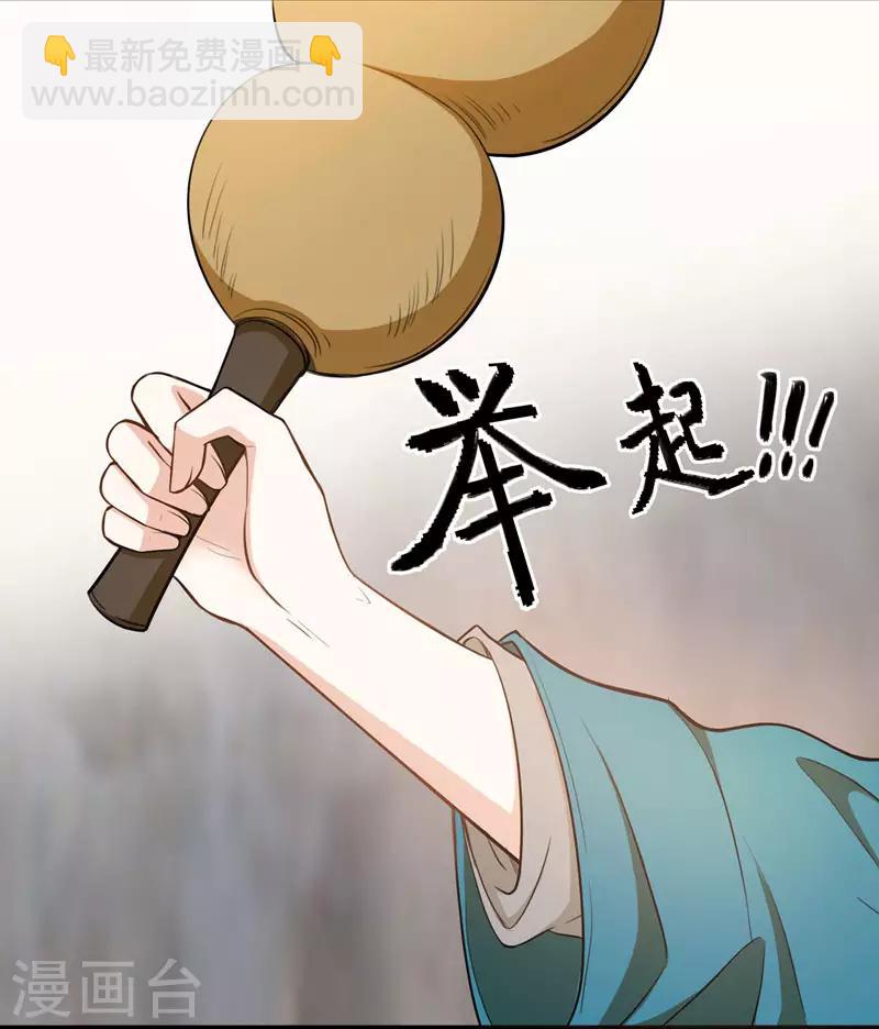 第2话 恶毒奶奶-第2话