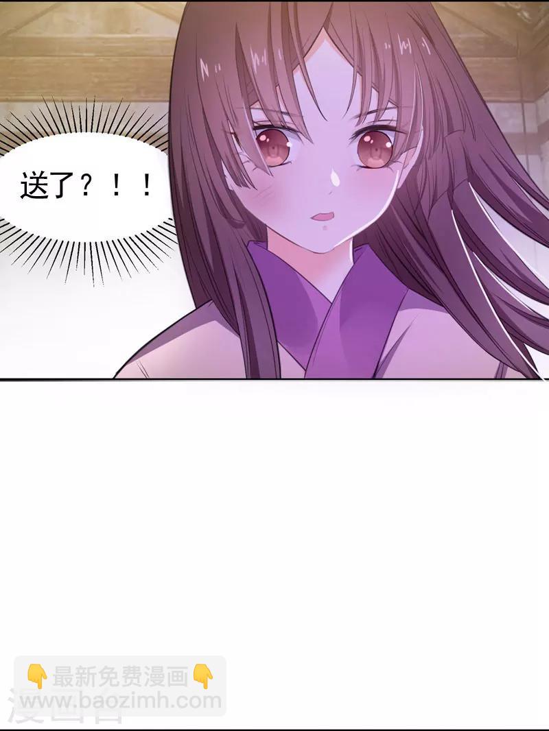 第2话 恶毒奶奶-第2话