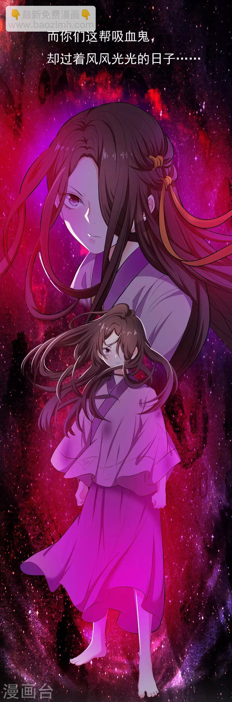 第2话 恶毒奶奶-第2话