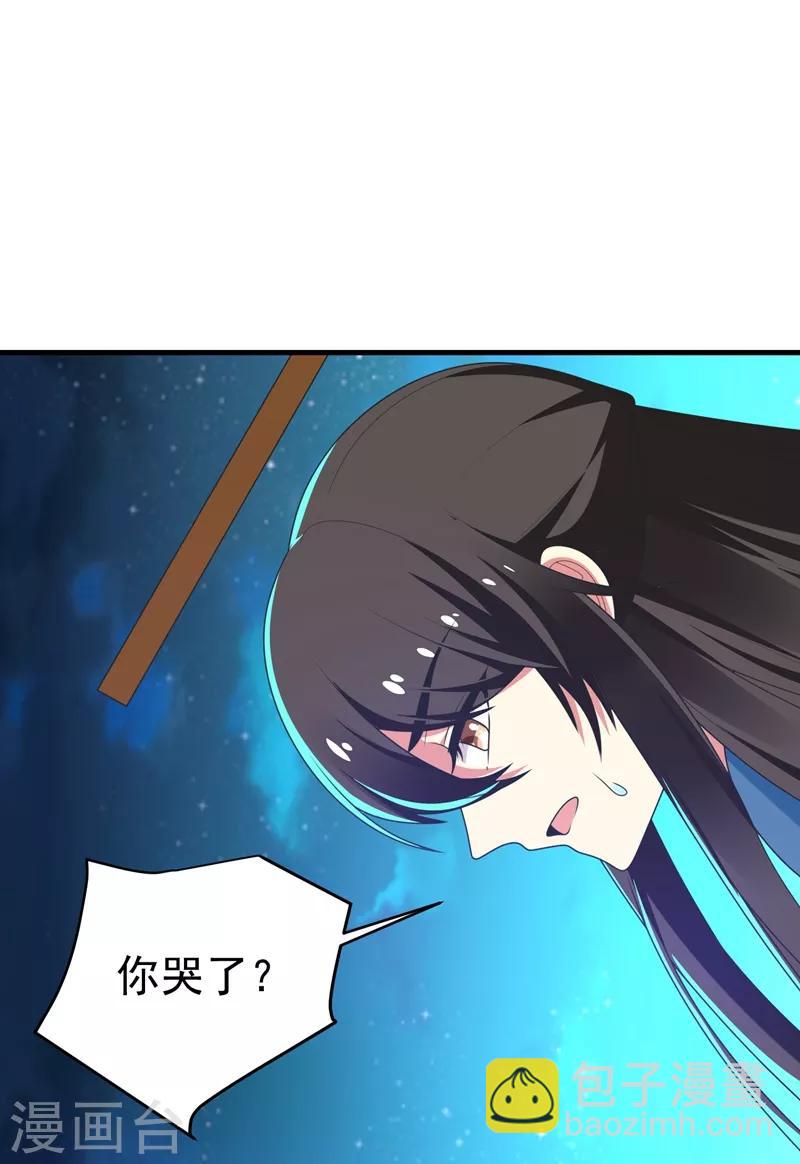 第101话 醋缸子的告白-第102话